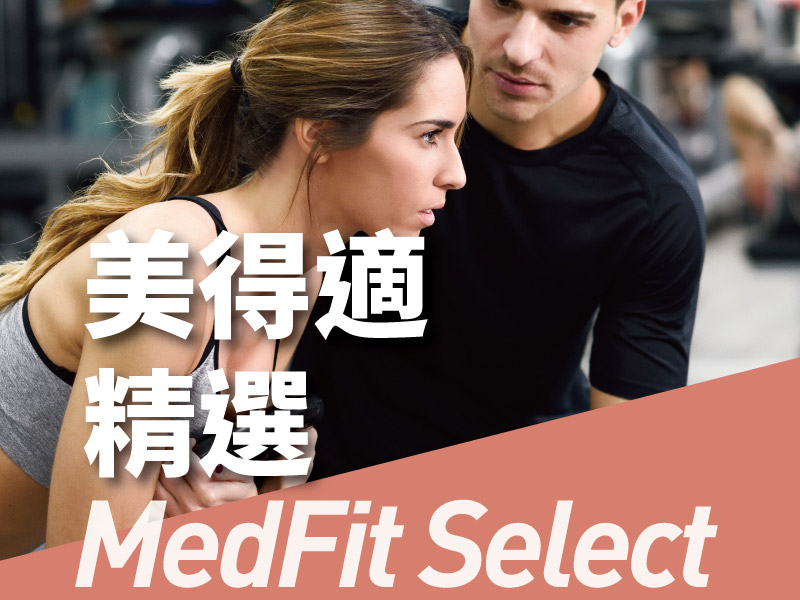 樂趣健身課程